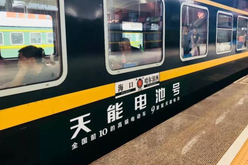 海南有直达大陆火车吗,海南直达东北