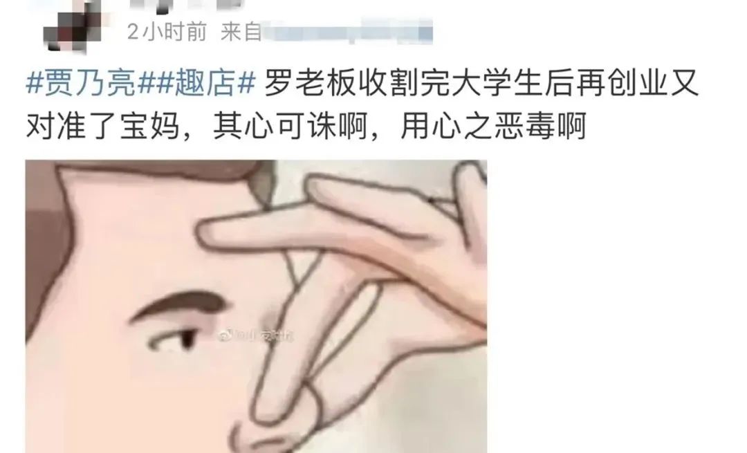 被指“收割完大学生，又收割宝妈”，趣店到底为何惹众怒？