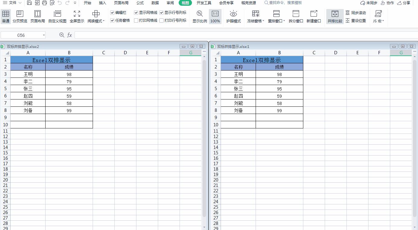 excel表格中怎么一排内容调多排,wpsexcel表格太长怎么改双排打印