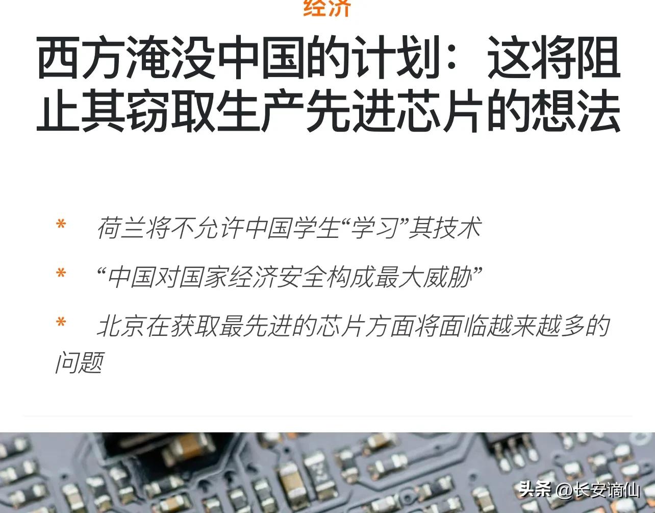 中国镓锗出口管制最新消息,中国对镓锗等的出口管制最新进展