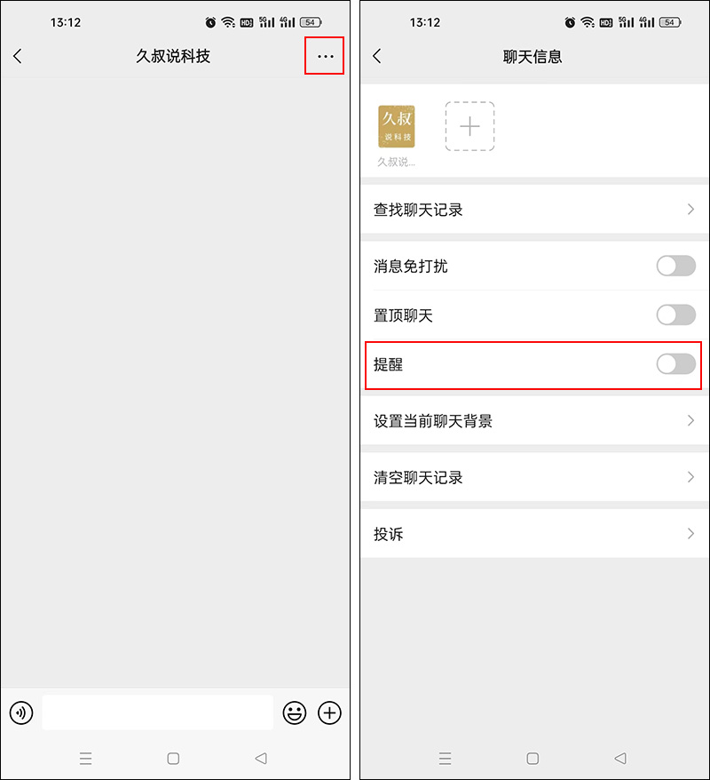 微信可以玩的功能,微信又多了一个过年新玩法