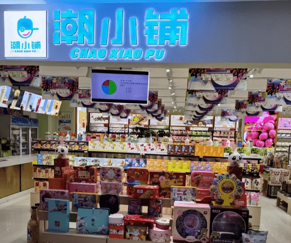 潮小铺网红休闲零食专卖,潮小铺零食店加盟靠谱吗
