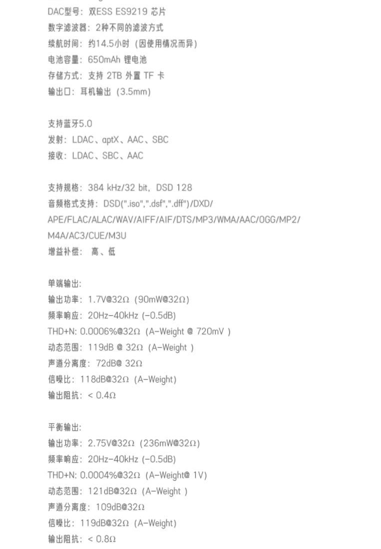 hifi厂商,hifi厂商耳机