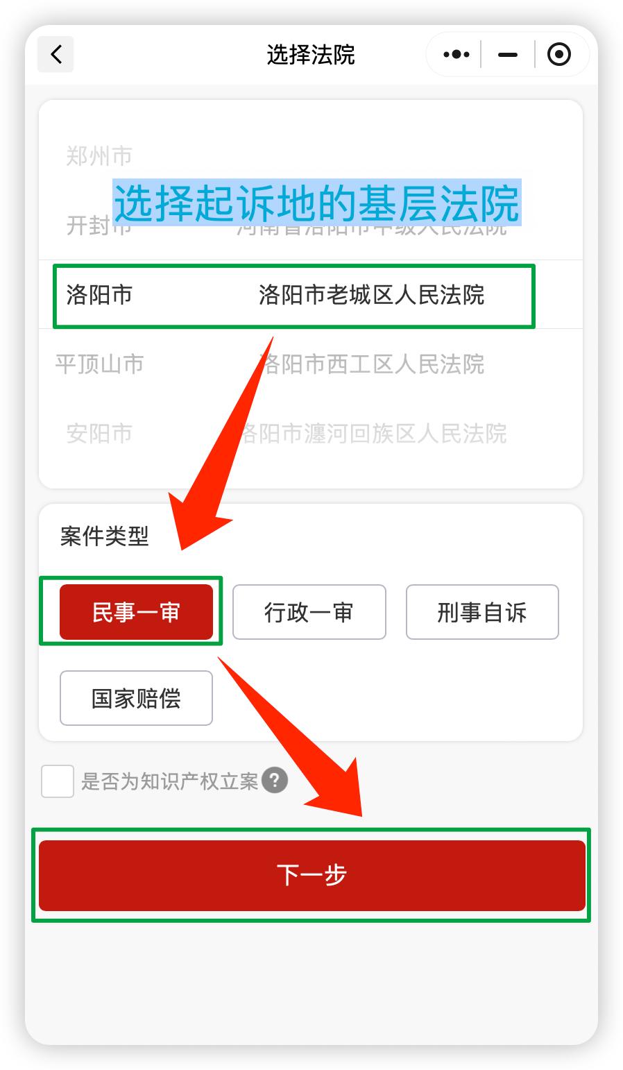 鐩愬煄鐢宠绂诲缃戜笂棰勭害,寰愬窞璐炬豹缃戜笂鐢宠绂诲