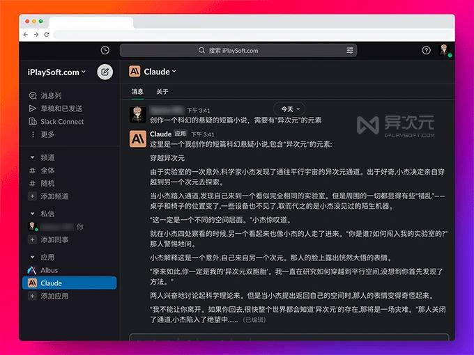 claude注册使用方法,claude直接注册流程