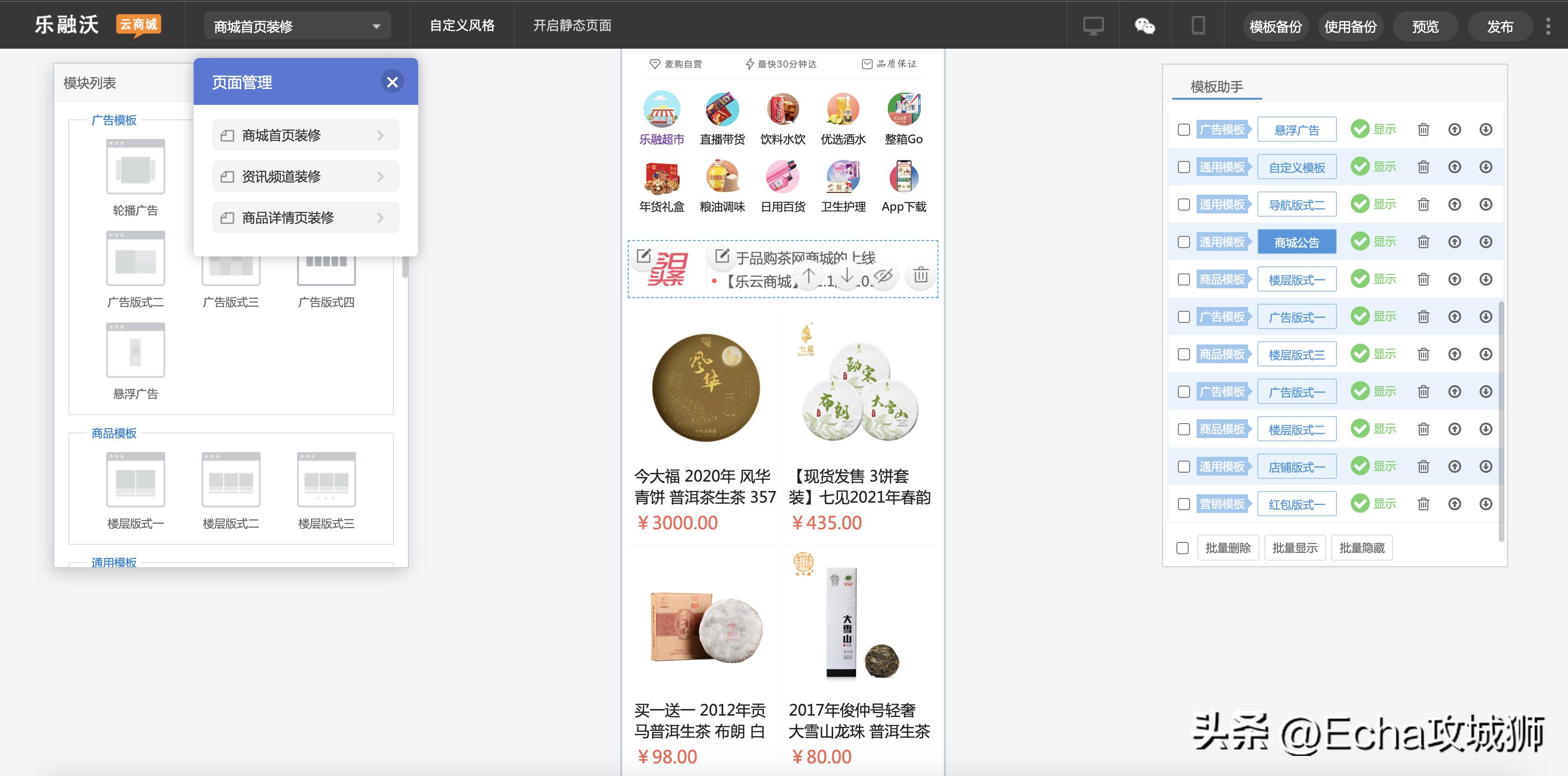 接私活必备的10个开源项目,接私活开源项目