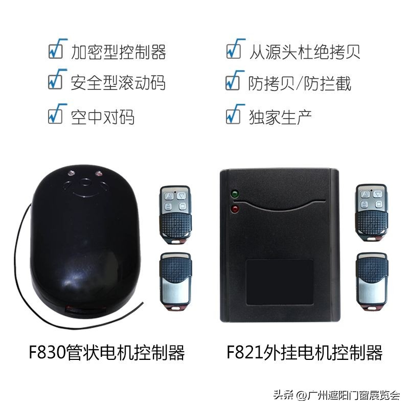 深圳市中瑞盛大科技,深圳市中瑞盛大科技遥控器