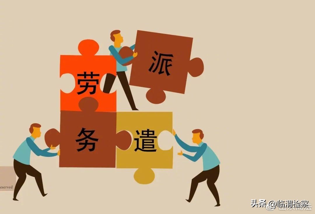 劳务关系认定的司法案例,劳务关系认定司法解释是怎样的