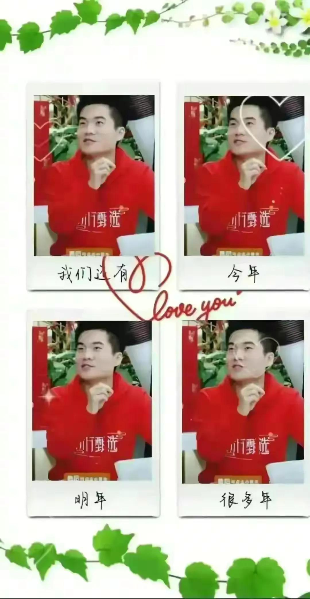 董宇辉大学趣事,董宇辉有趣的事情