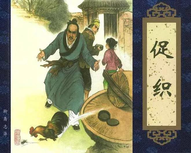 摆茶摊的蒲松龄明白什么道理,蒲松龄在十字路口摆了个茶摊