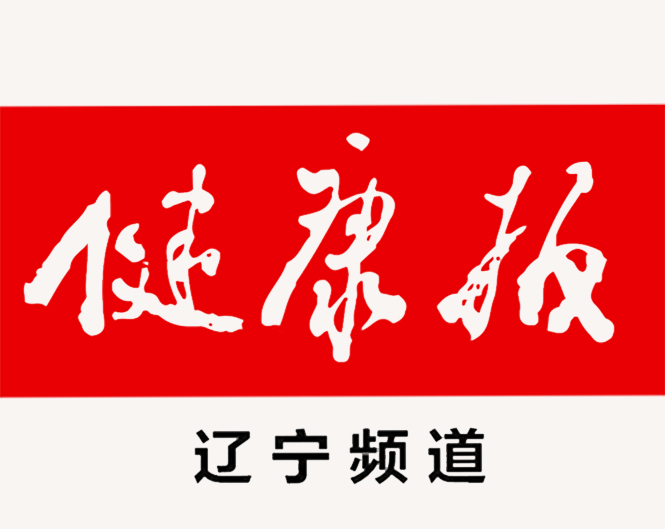 “短、平、快”式眼科诊疗赋新能—沈阳爱尔卓越眼科医院成立眼科日间手术中心