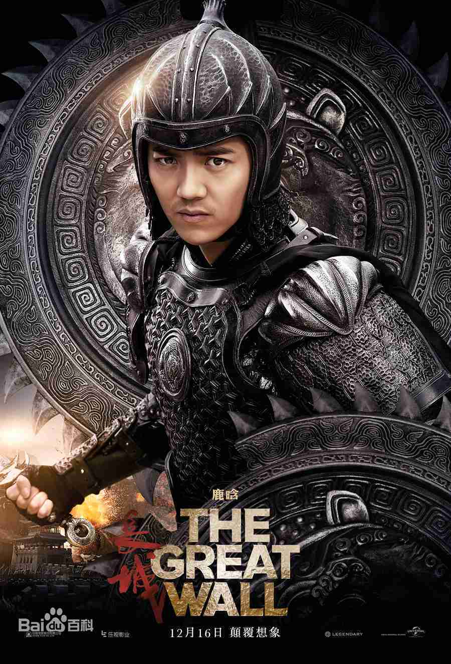 鹿晗的影视剧，你最喜欢哪个角色？