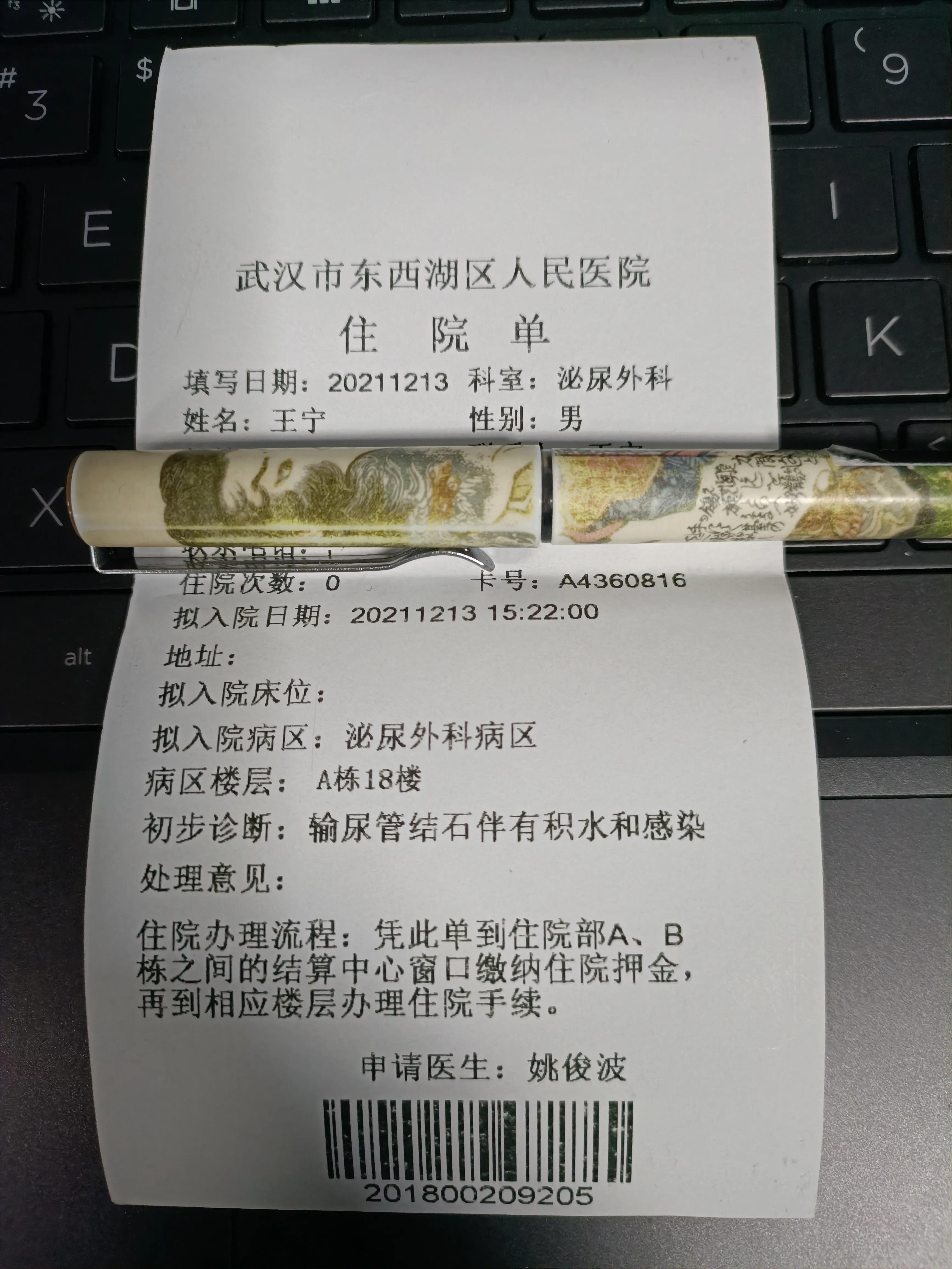 肾结石经皮肾镜两次手术间隔多久,两公分的肾结石需要动几次手术