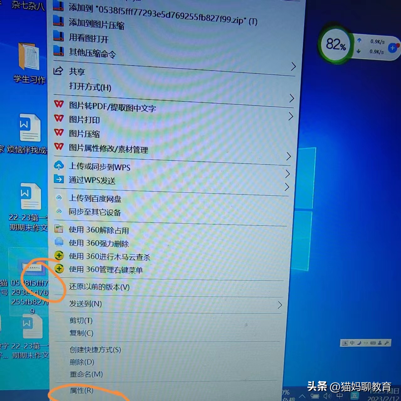 30秒修改电子照，成功报考初二生物地理