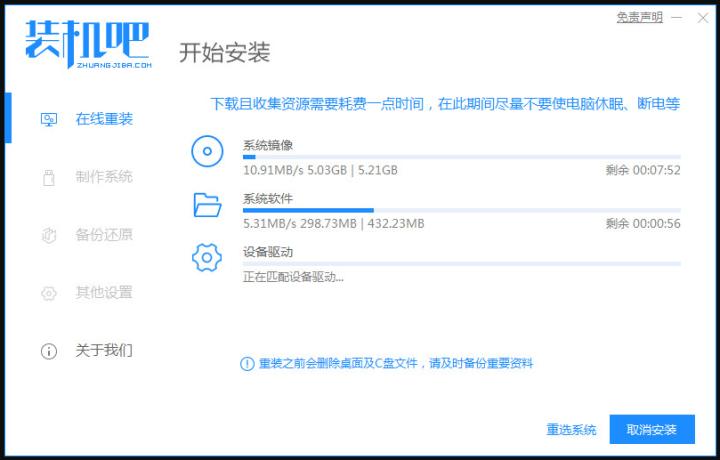 win10系统重装和恢复出厂设置,麦本本u盘重装系统win10教程