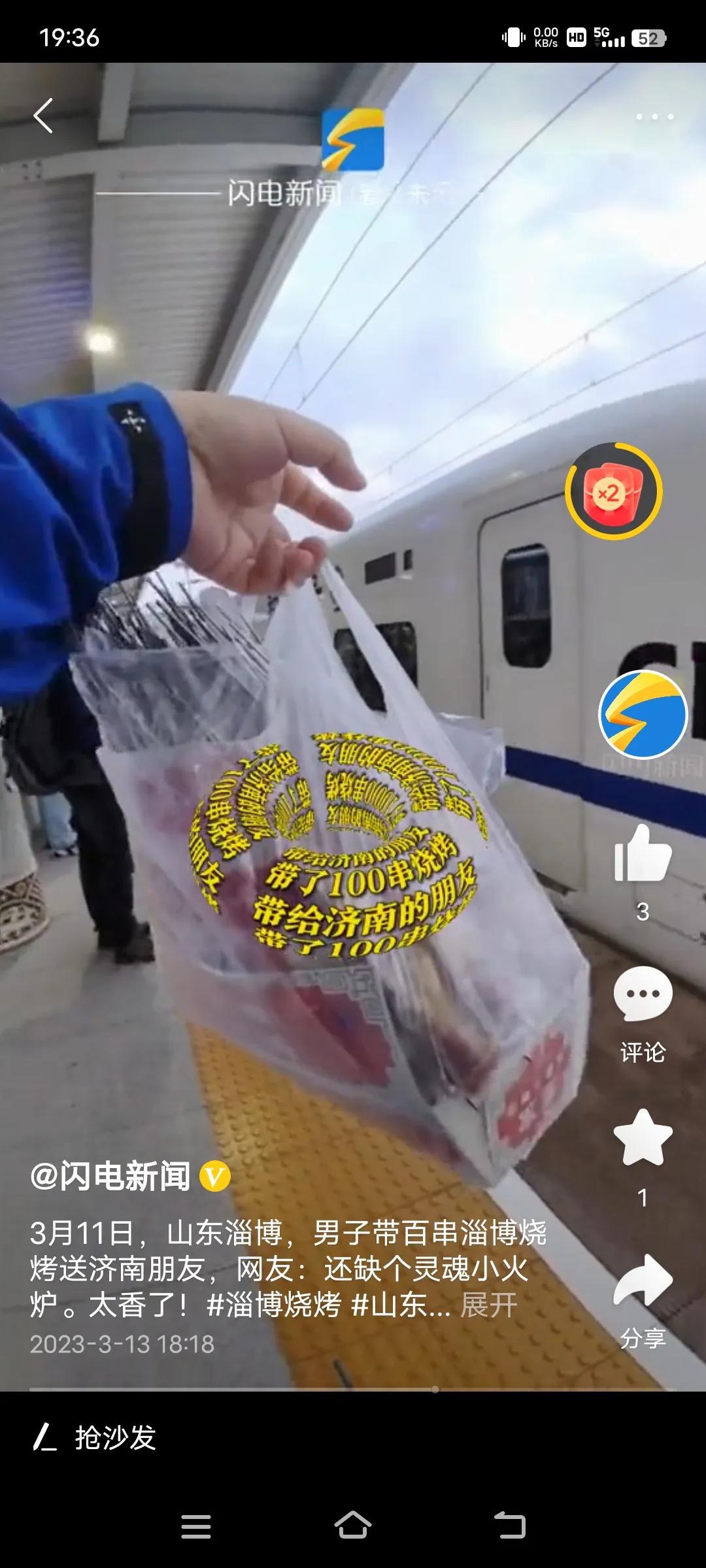 曹县淄博烧烤,曹县大头淄博烧烤