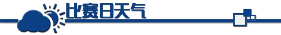 大连人对阵津门虎,大连人对天津津门虎的比分