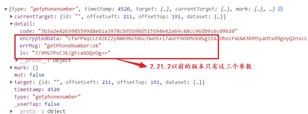 微信小程序手机号授权是干嘛的,微信小程序授权管理在哪里设置