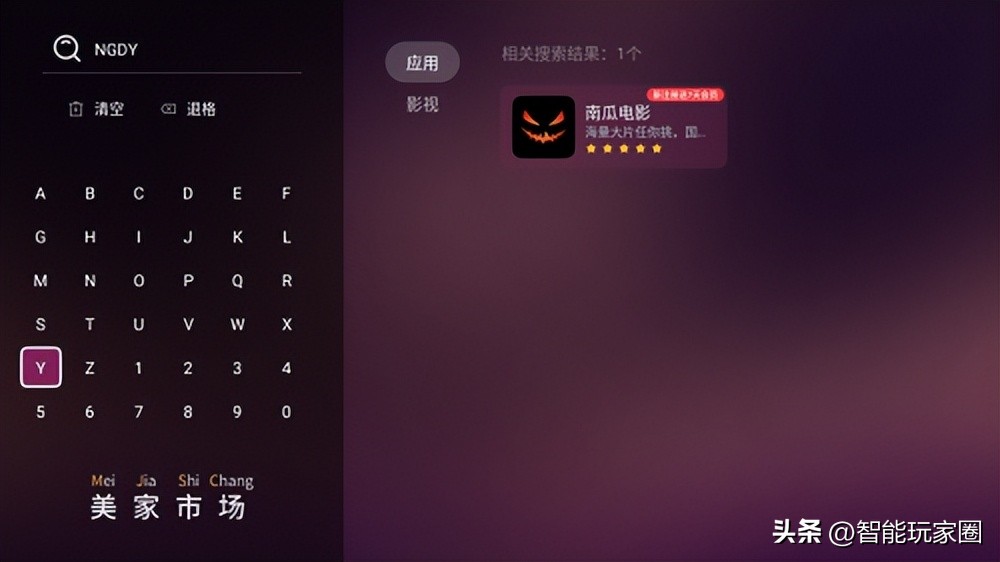 tcl电视对码失败怎么办,tcl电视投屏总是失败