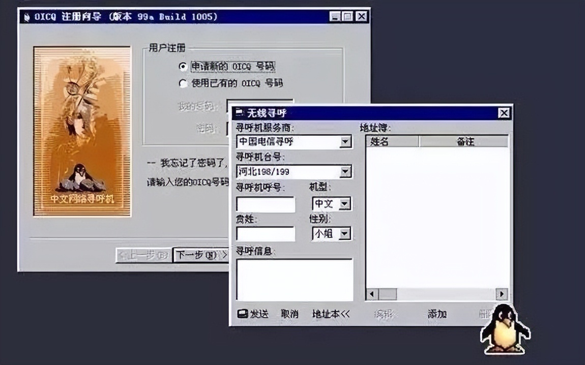 为什么不注重qq等级了,为什么现在大家都不在乎qq等级了