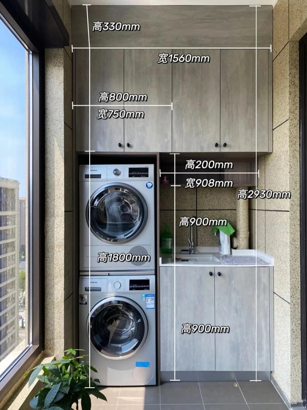 阳台洗衣机柜做多大尺寸,阳台洗衣机柜一体尺寸图