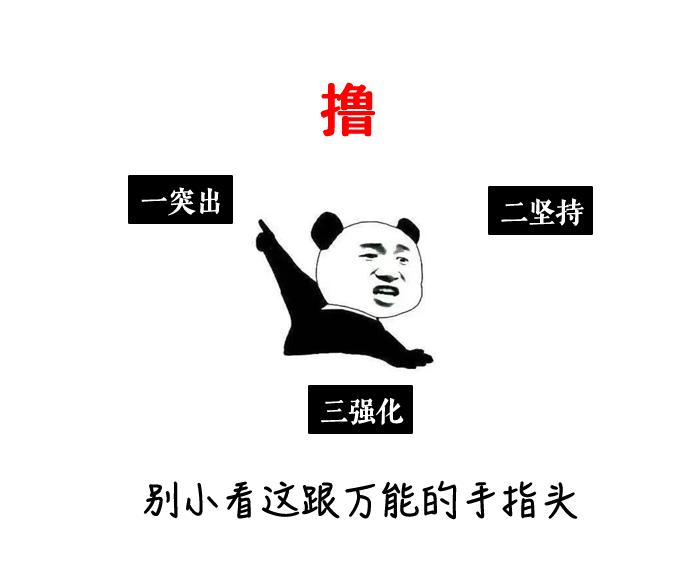 割吗?割啊!我在割包皮的医院走廊,唱完整首孤勇者