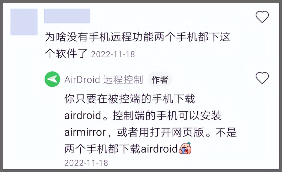 airdroid远程控制手机黑屏,airdroid远程控制经常掉线