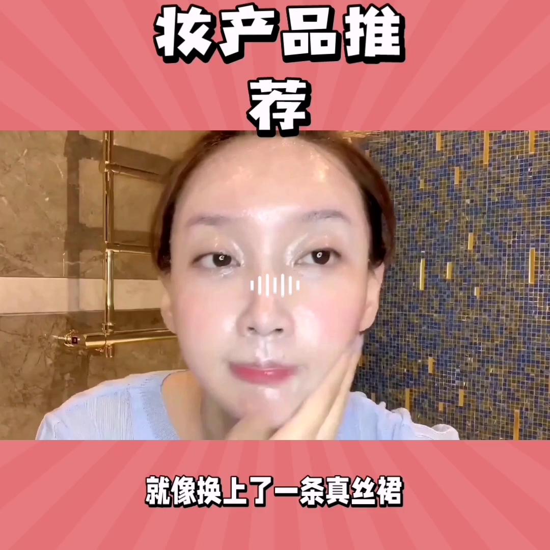 好物分享护肤天气丹限量版,好物分享护肤超滋润身体乳