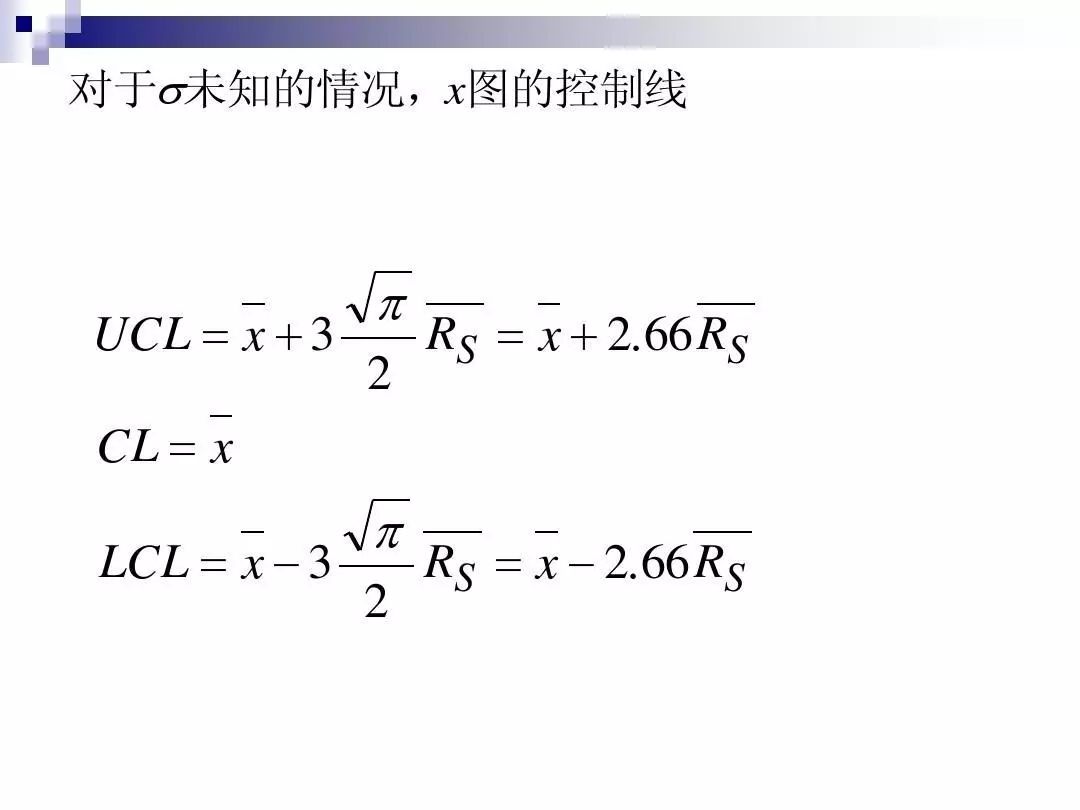 如何制作spc管制图,spc如何制作