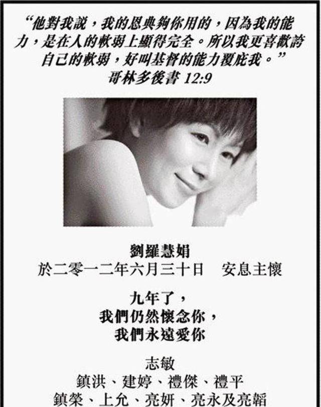 周星驰对罗慧娟的感悟,罗慧娟回应周星驰的视频