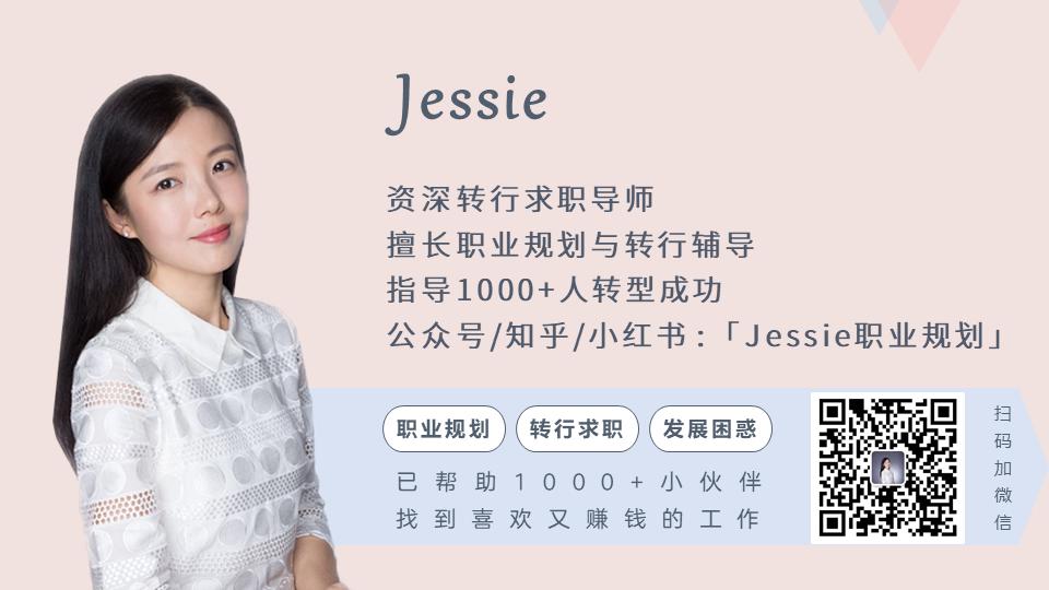 找工作迷茫怎么办应届生,没有工作经验的应届生怎么找工作