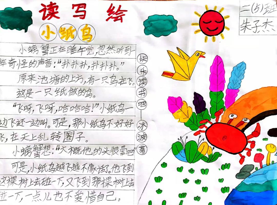 双减优秀案例从哪几个方面写,双减作业案例获奖范文