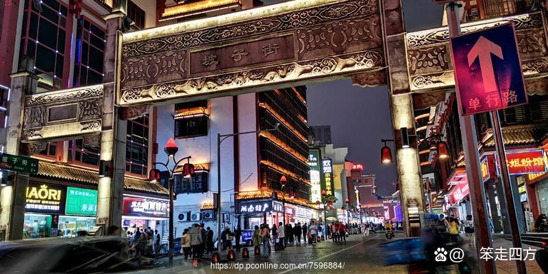 旅途湖南长沙旅游攻略,武汉人长沙旅游攻略一日游