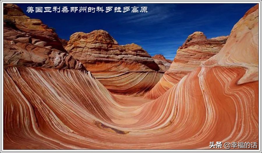 世界上十大最美的地方,盘点世界上最美的地方