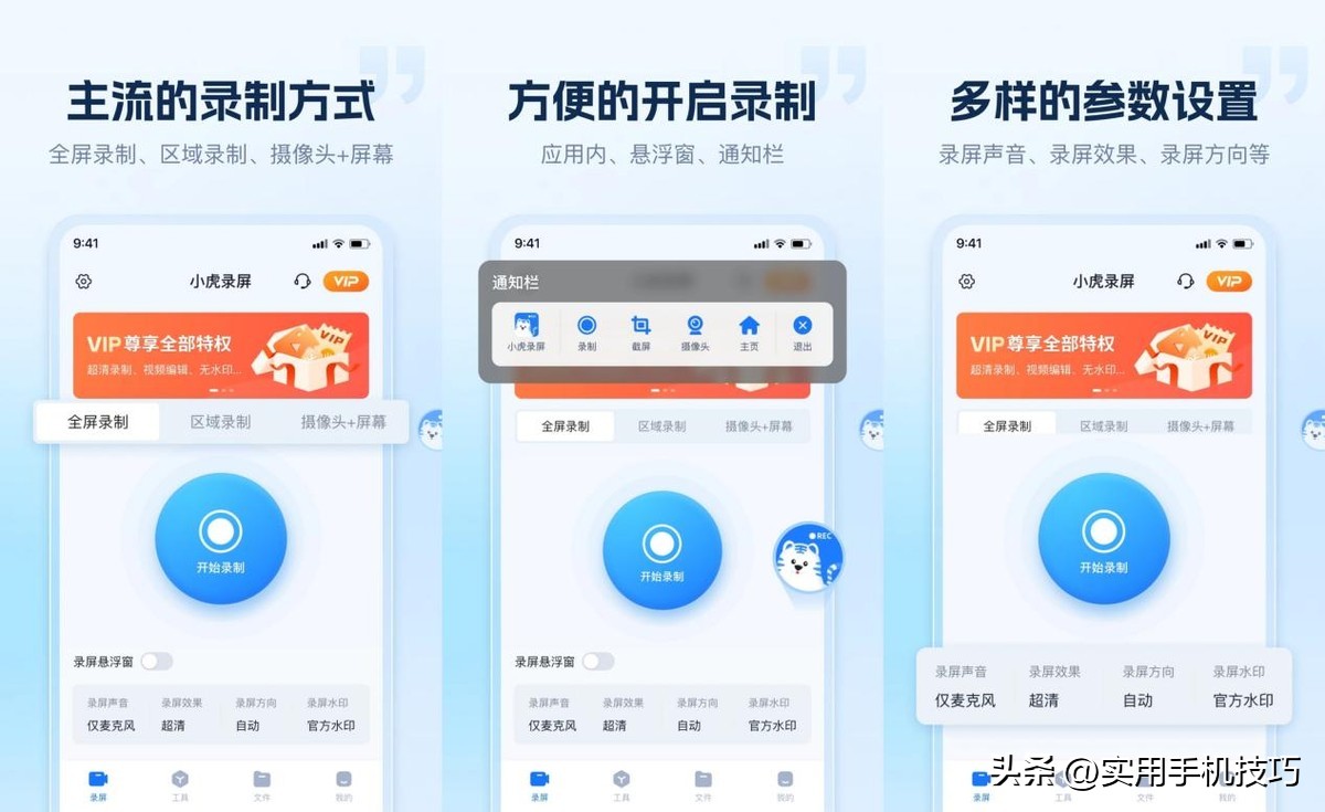 录屏软件推荐可录音,简单好用的屏幕录制软件汇总