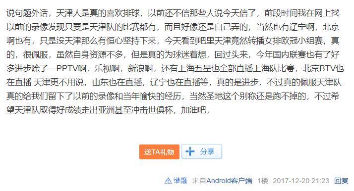 天津人为什么喜欢南京,天津人为什么喜欢清朝