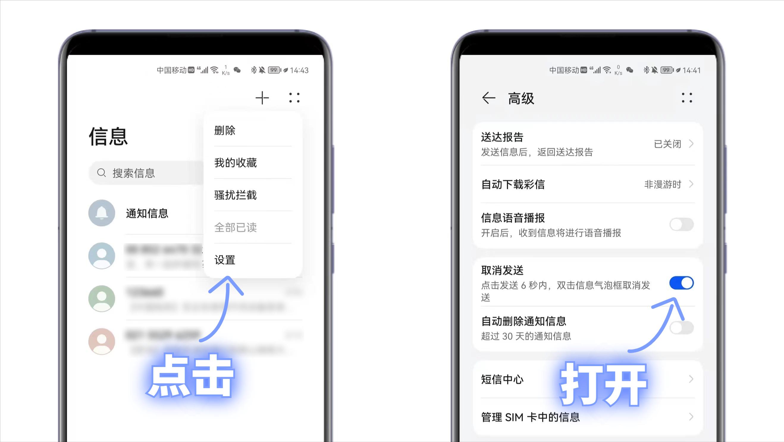 华为mate40pro十大隐藏功能,华为手机隐藏功能大全小技巧