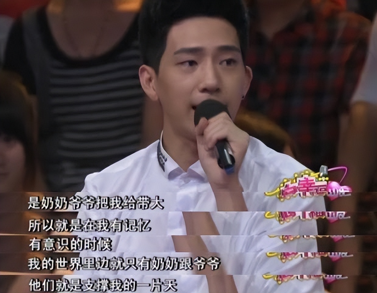 井柏然被爷爷奶奶养大,朝阳沟井柏然父母相认完整版