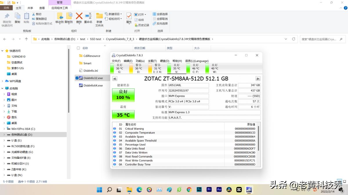 索泰高颜值显卡,索泰新款