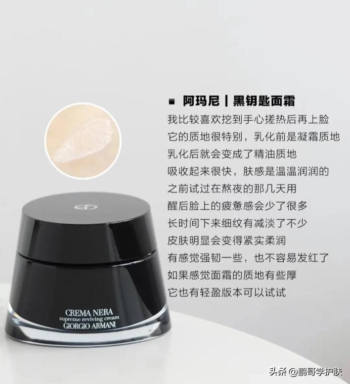 不输大牌的抗老面霜有哪些,hbn双a醇面霜和hfp面霜哪个抗老好