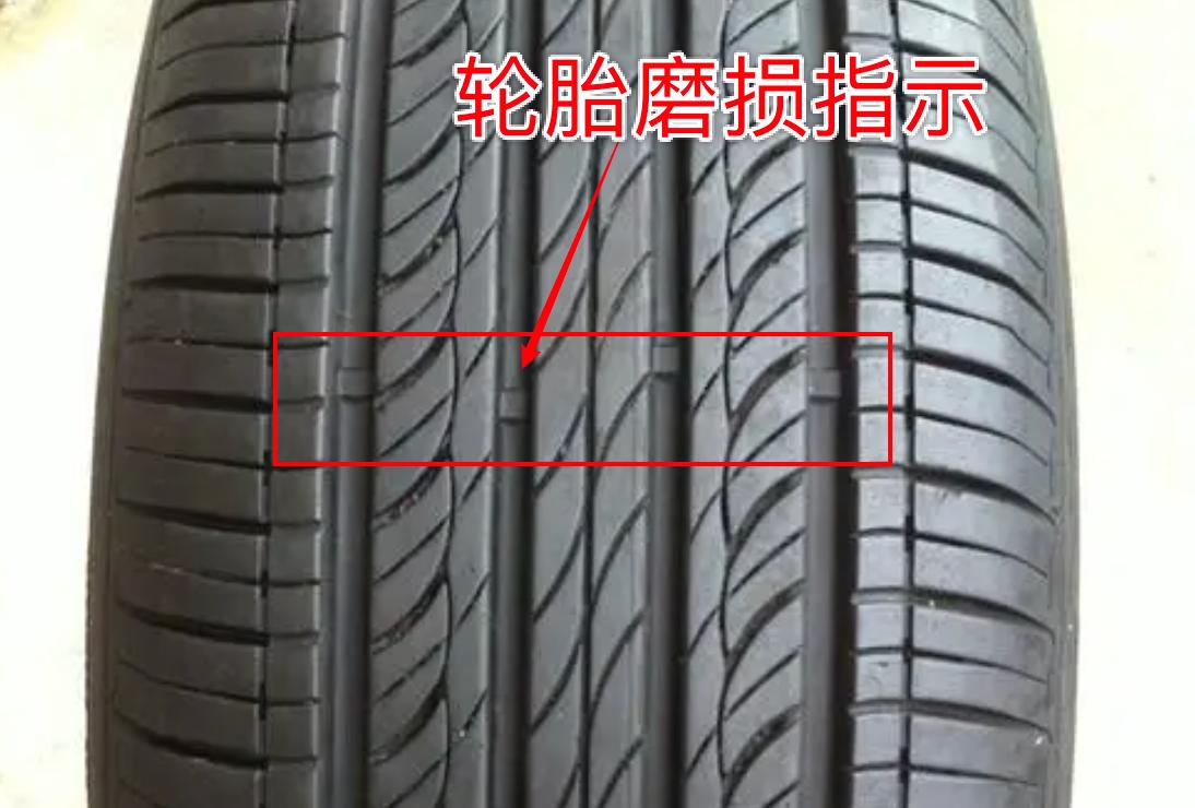 汽车轮胎一般什么时候该换,什么时候知道汽车轮胎该换了