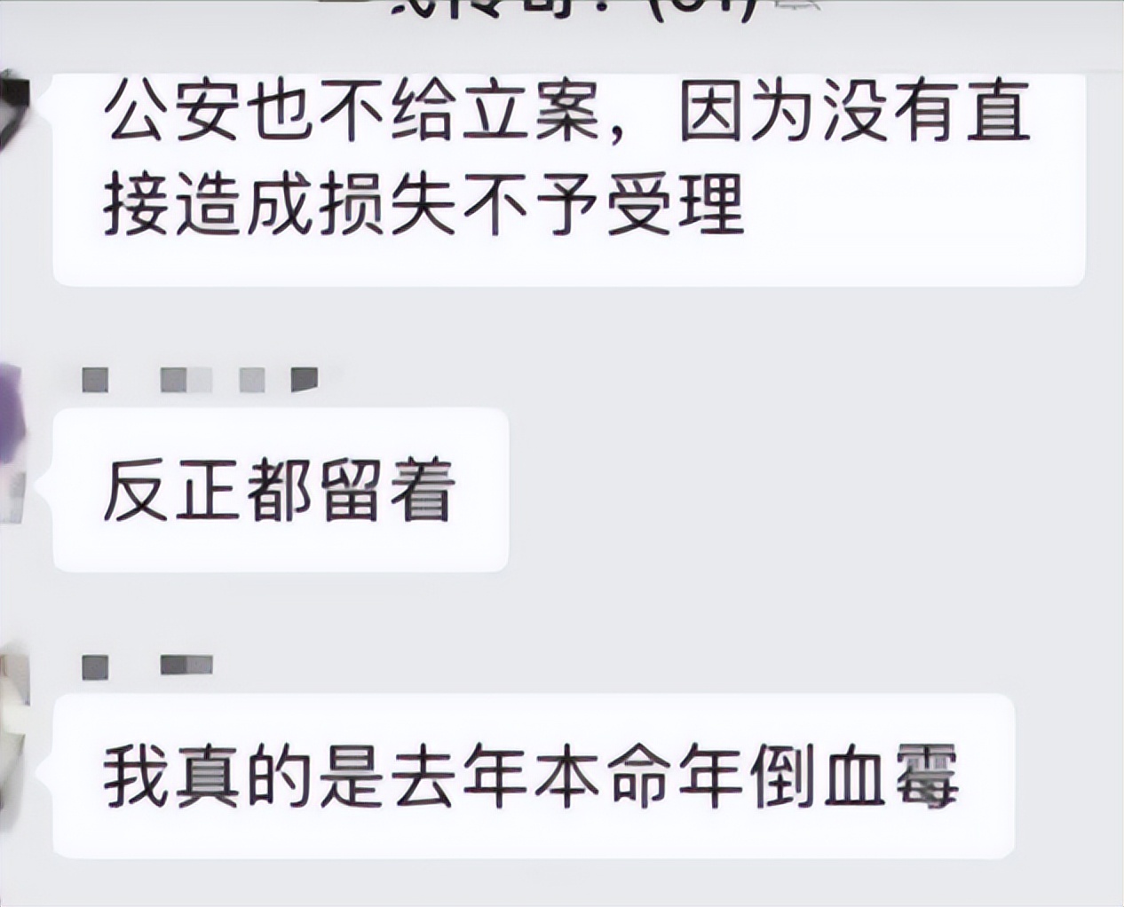 上海“大客户”，凭2份合同骗遍顶奢圈，却不负法律责任，为什么