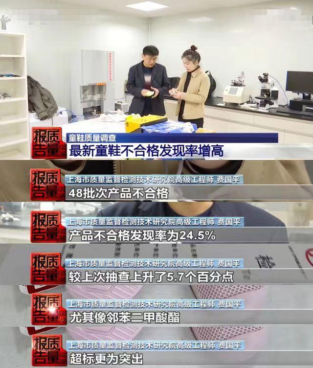 哪些品牌的童鞋雌激素高,雌激素超标童鞋