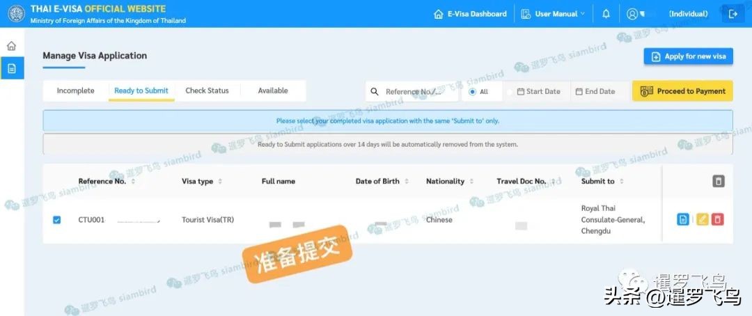 泰国游落地电子签证,泰国60天旅游签证电子签怎么发放