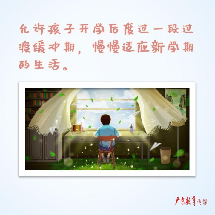 清远市教育局校历节假日安排,新学年校历已出炉请查收