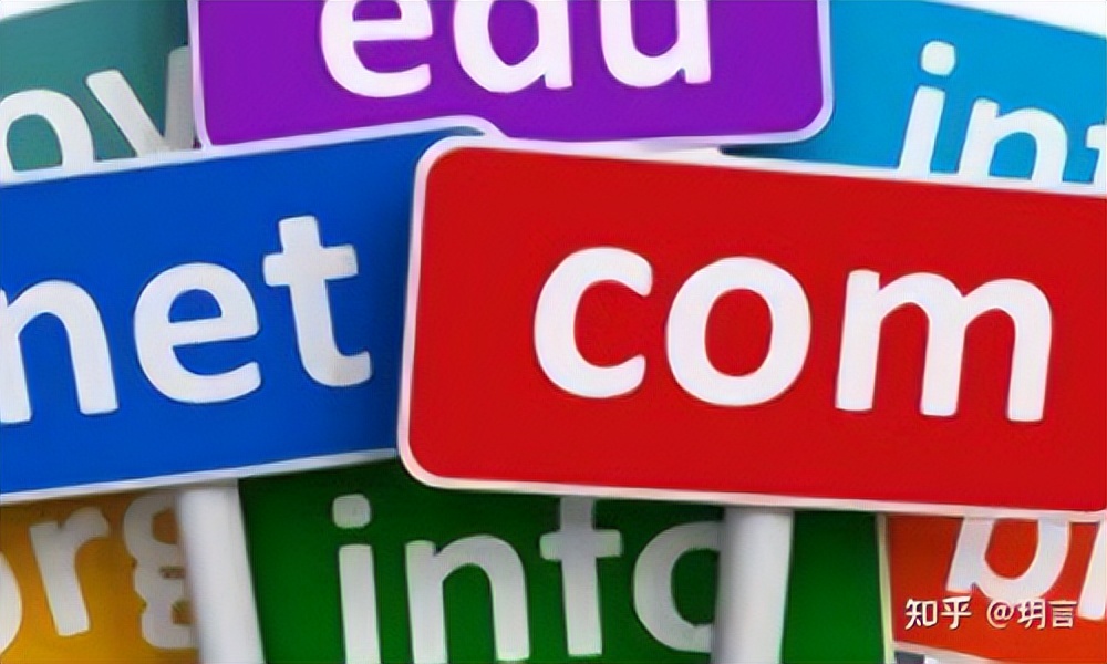 互联网域名的好处,互联网域名是什么意思啊