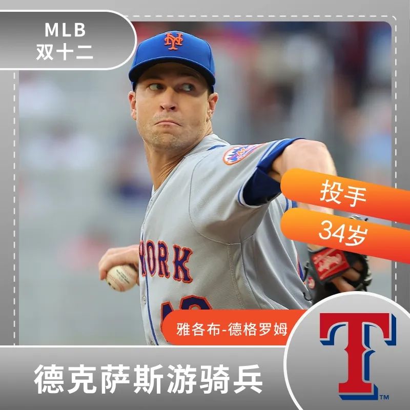 双12来袭全民疯抢,双12三巨头大混战