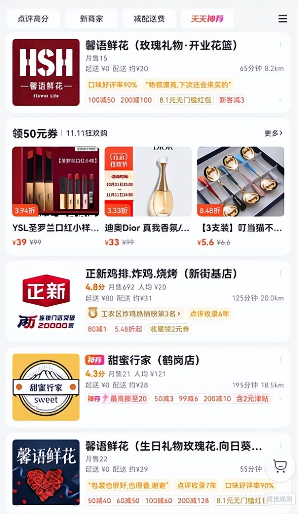 15万买套房子,18.3w买套房