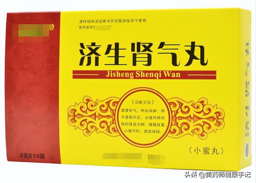 肾病综合征吃什么中成药可以治疗,治肾炎又补肾的中成药有哪些