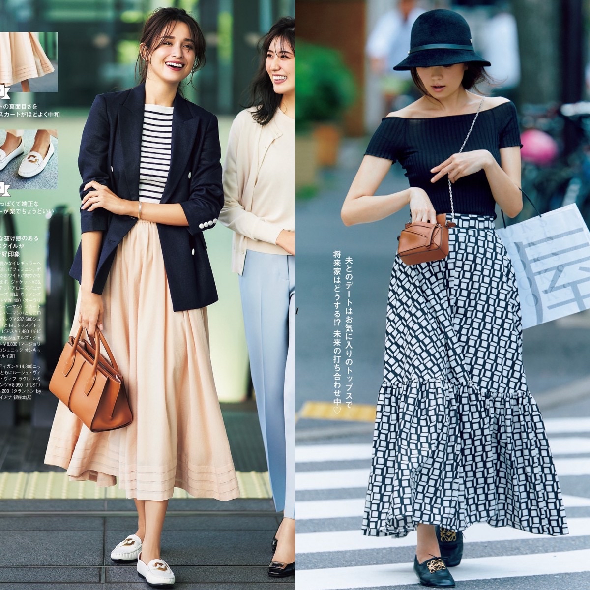 鞋子怎么选才超级漂亮,鞋子怎么选显脚小